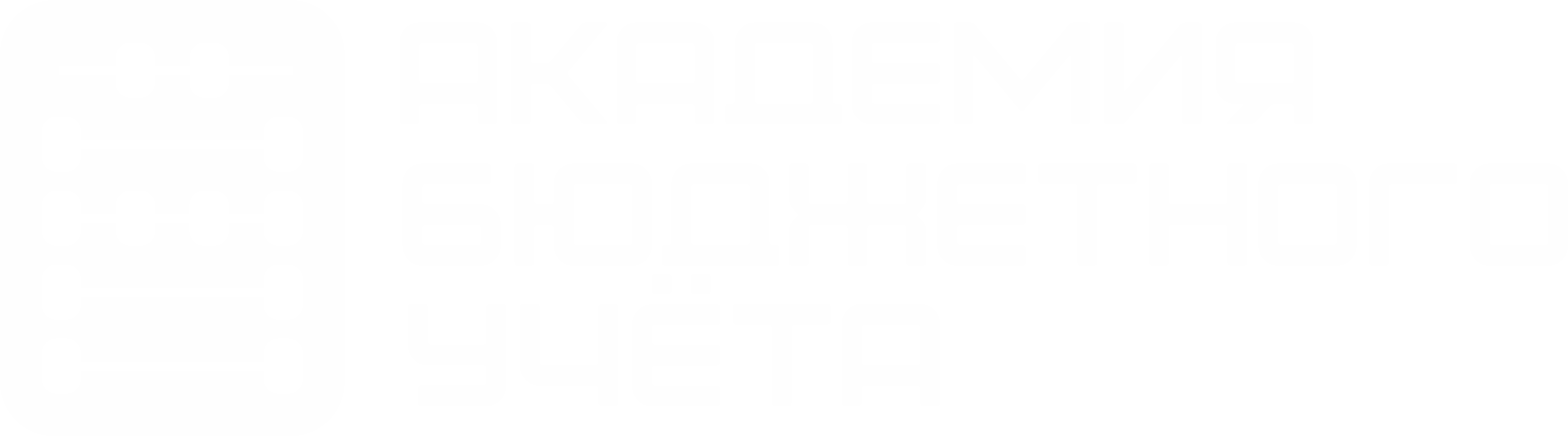Академия Бюджетного Учёта